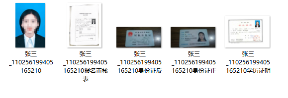 資料模板.jpg