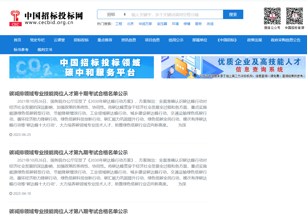 微信截圖_20230630091707.png